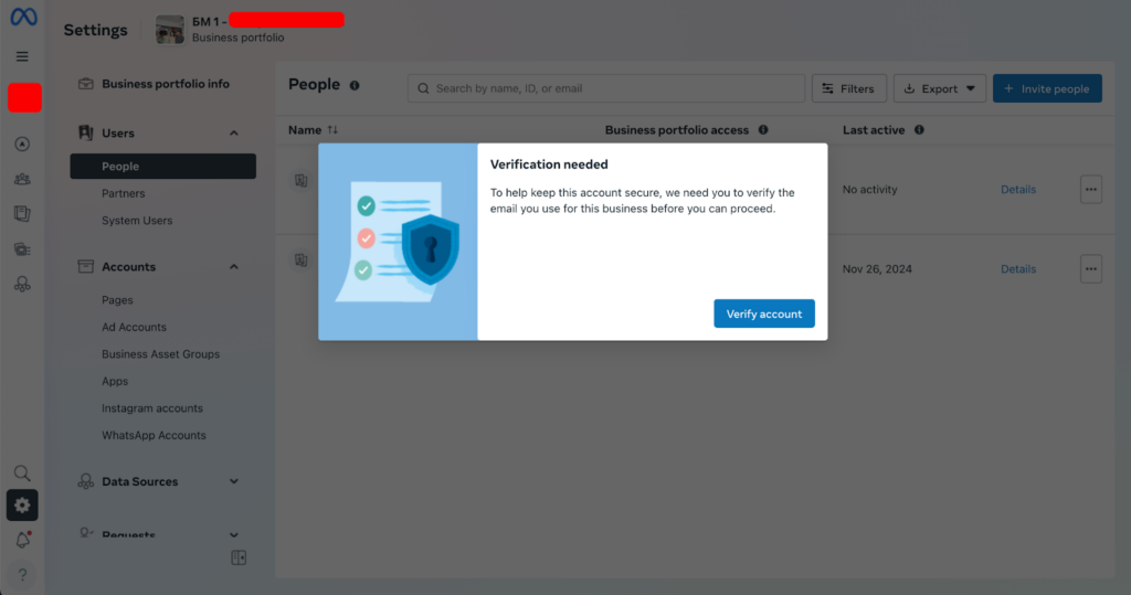 Ошибка verification needed Facebook Business Manager